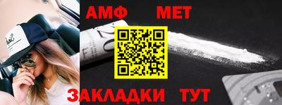 эйфоретик Азнакаево
