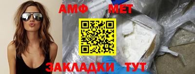 эйфоретик Азнакаево