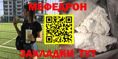 ALPHA PVP Абакан