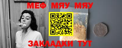 ALPHA PVP Абакан