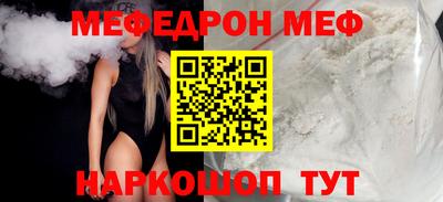 наркотики Абакан