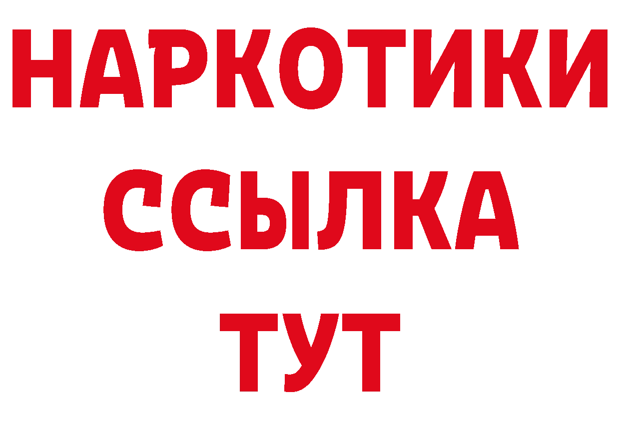 АМФ 97% онион дарк нет МЕГА Анжеро-Судженск