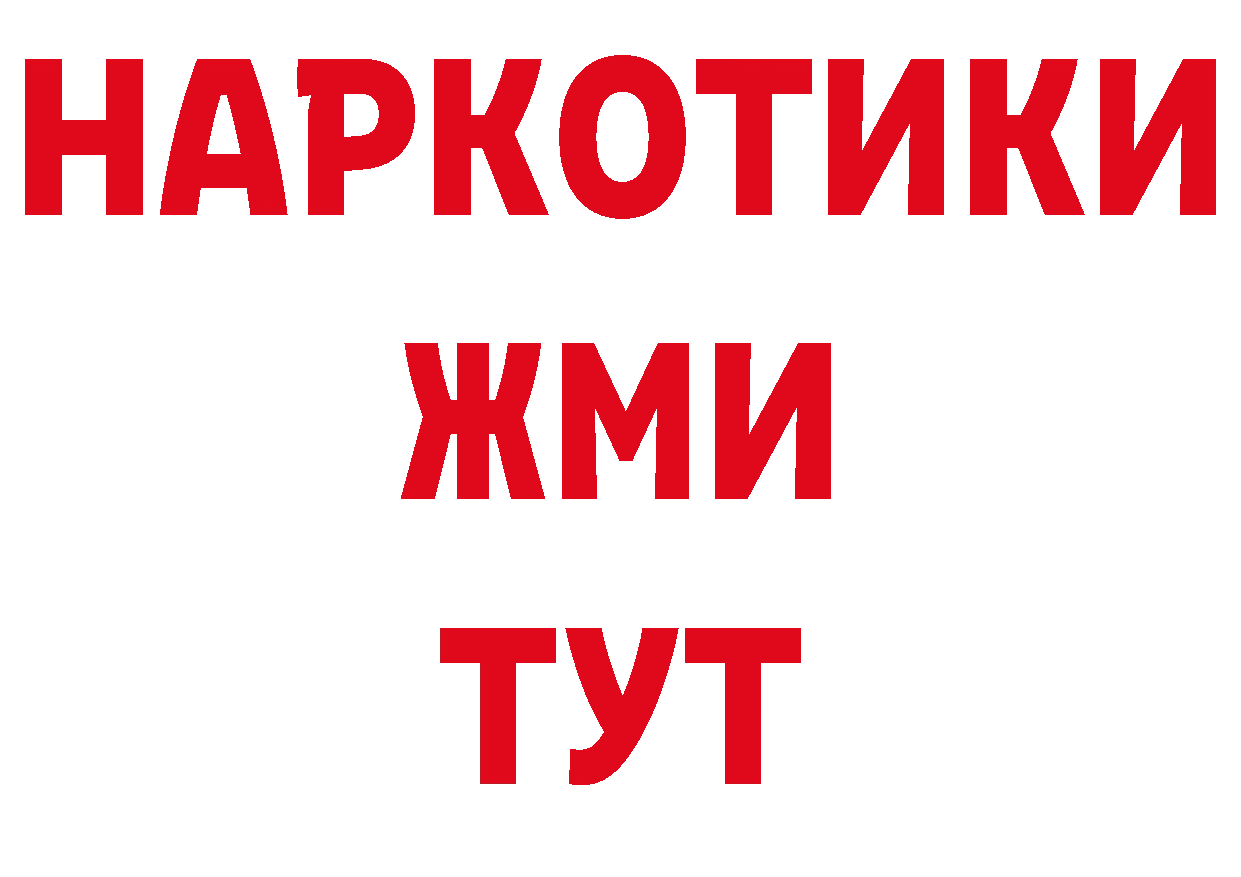 Гашиш убойный онион это гидра Анжеро-Судженск