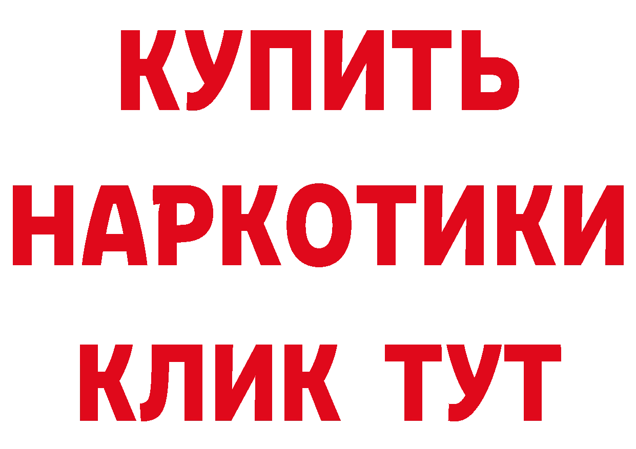 Какие есть наркотики?  состав Анжеро-Судженск