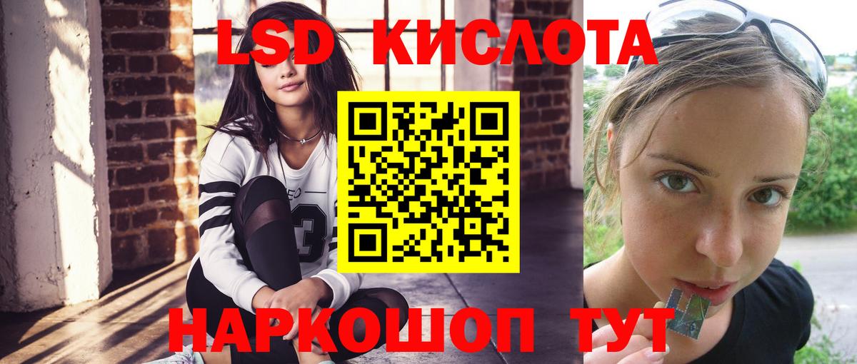 Лсд 25 экстази  Анжеро-Судженск  LSD-25 экстази ecstasy  LSD-25 экстази ecstasy 