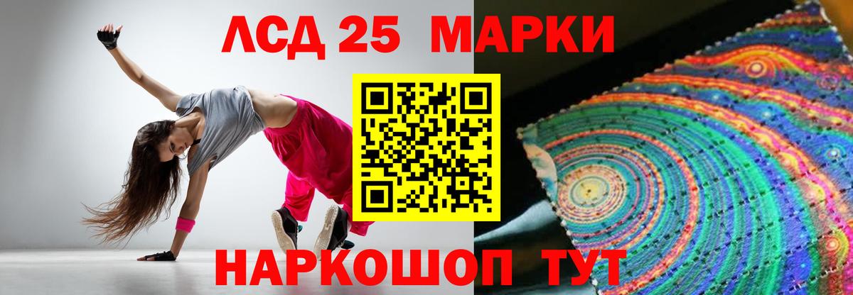 Анжеро-Судженск  Лсд 25 экстази кислота  Вход с VPN 