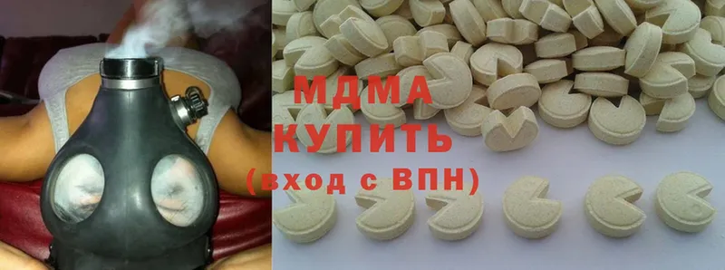 закладка  Анжеро-Судженск  MDMA VHQ 