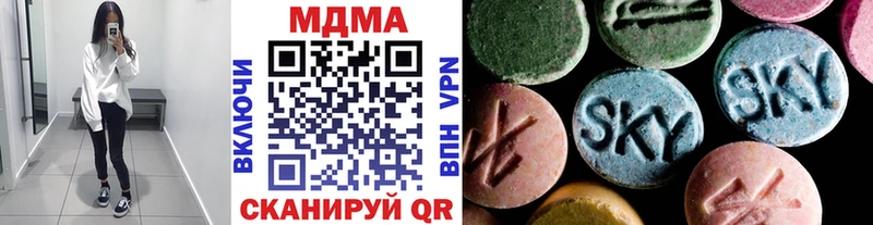 МДМА Molly  маркетплейс наркотические препараты  Анжеро-Судженск 