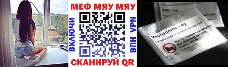 Меф кристаллы  закладки  blacksprut tor  Анжеро-Судженск 