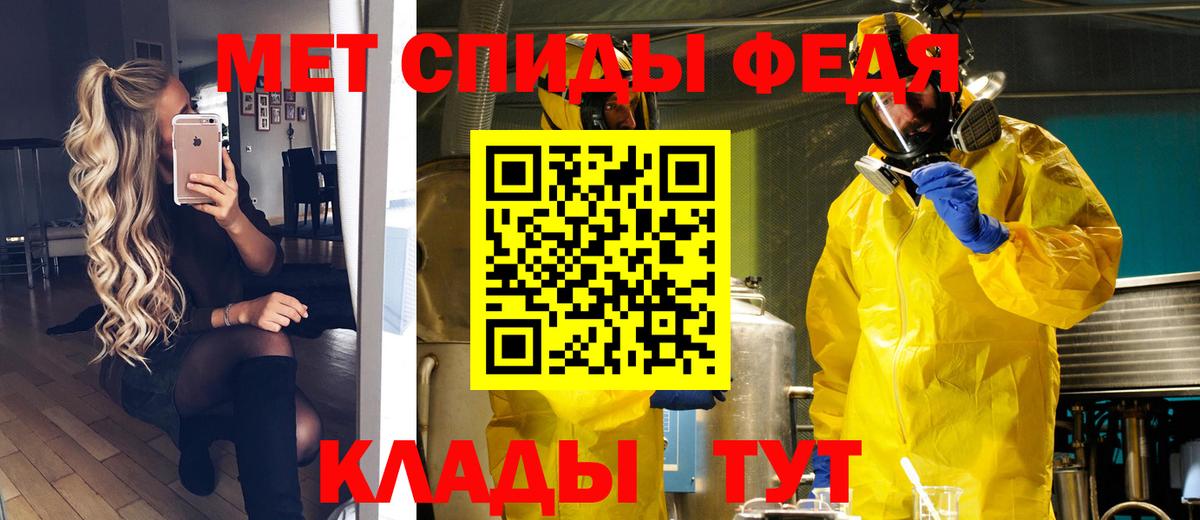 Первитин Декстрометамфетамин 99.9%  Анжеро-Судженск 