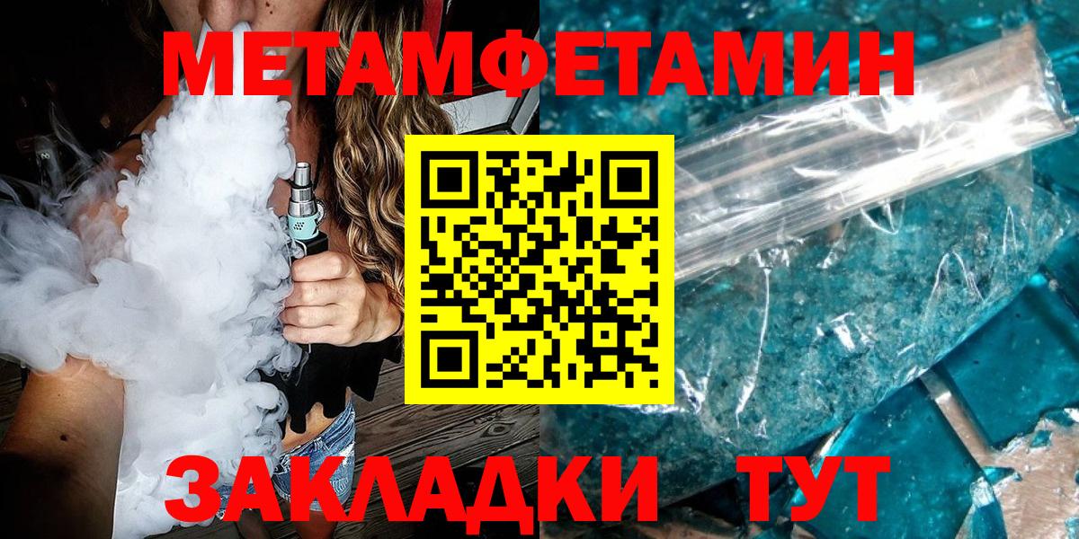ГАШ  Анжеро-Судженск  Вход с VPN  Мефедрон кристаллы  Меф МЯУ МЯУ  Канабис  Cocaine 