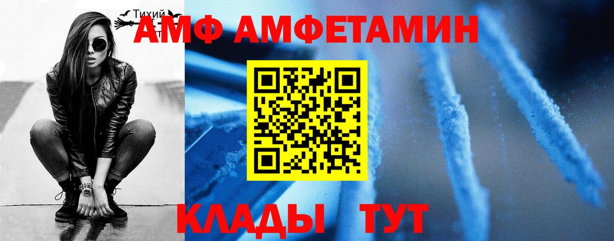 МЕТАМФЕТАМИН винт Анжеро-Судженск