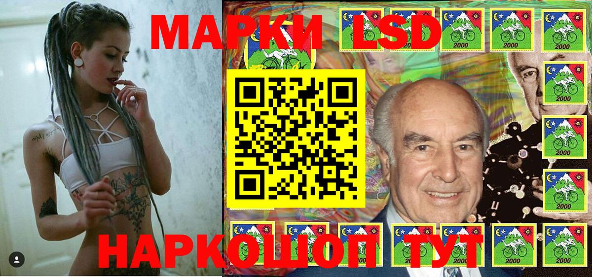 Анжеро-Судженск  Марки N-bome 1,5мг  Вход с VPN 