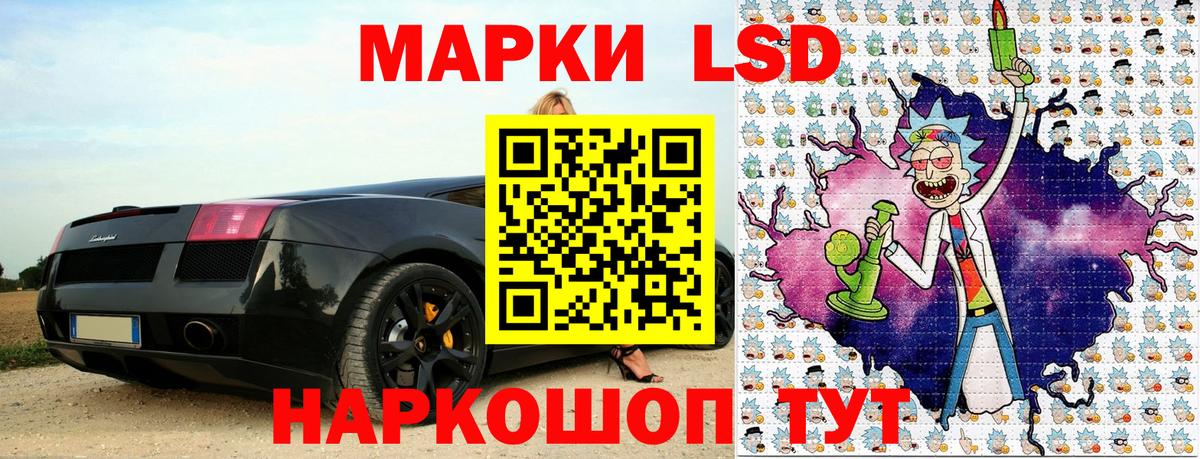 Марки NBOMe 1,5мг Анжеро-Судженск