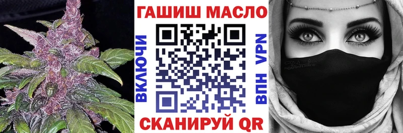 MEGA маркетплейс  Анжеро-Судженск  мориарти как зайти  Дистиллят ТГК гашишное масло 