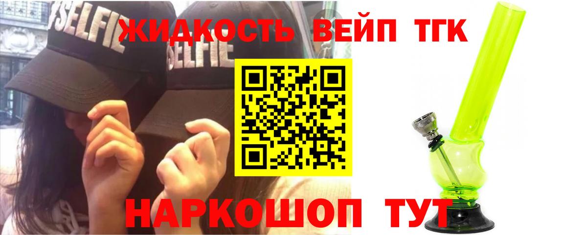 Дистиллят ТГК THC oil  дарнет шоп  Анжеро-Судженск  Вход с VPN 
