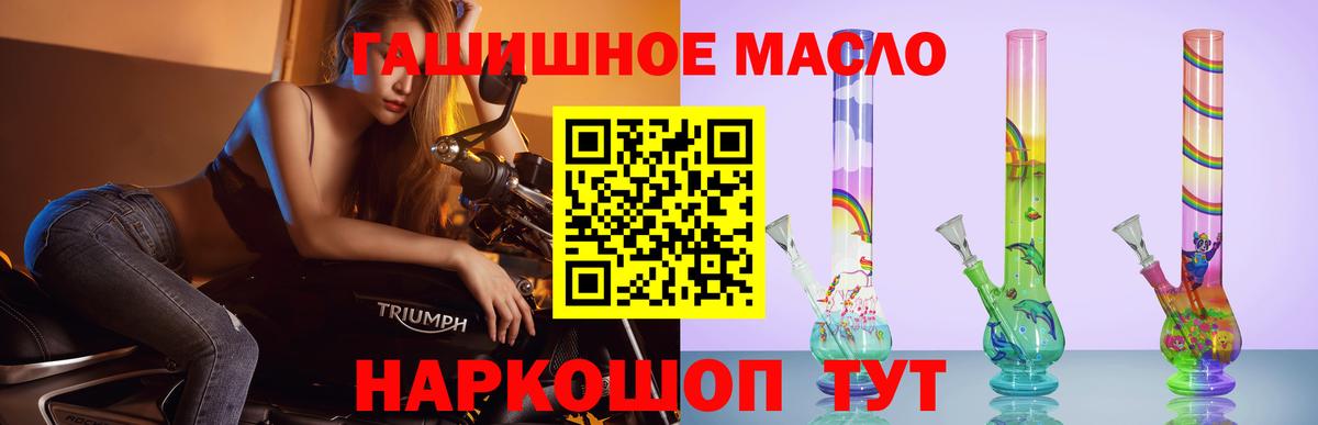 ТГК вейп с тгк Анжеро-Судженск