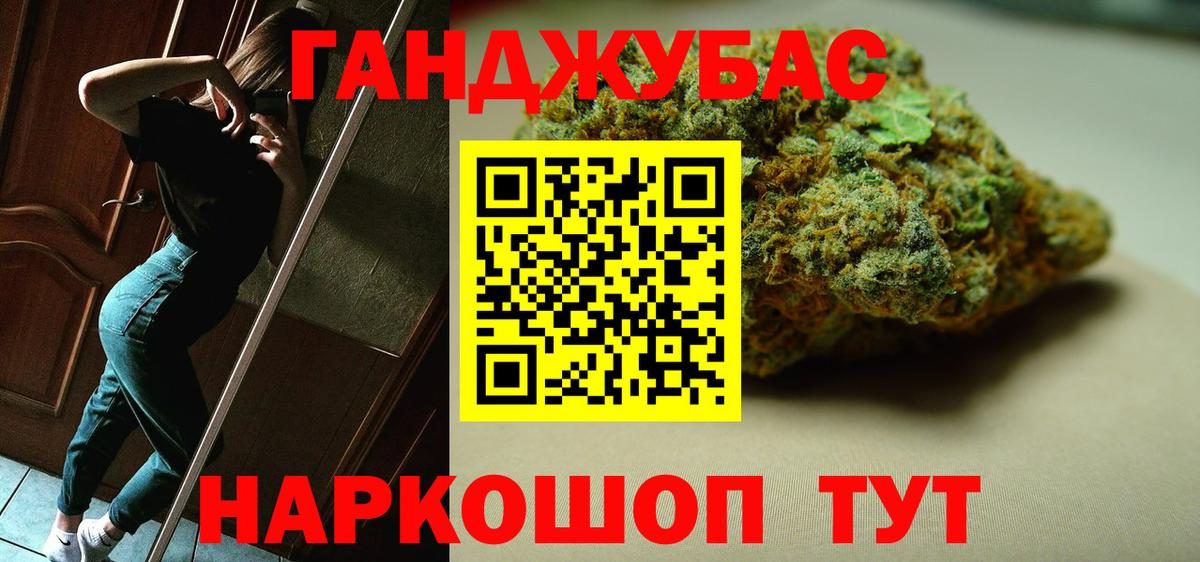 ТГК Анжеро-Судженск