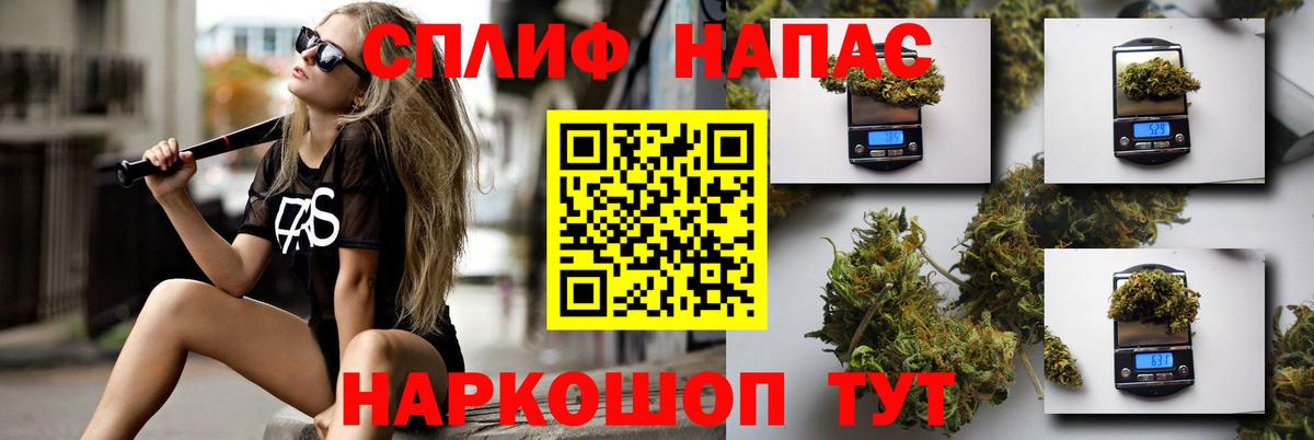Бошки Шишки AK-47  Вход с VPN  Шишки марихуана OG Kush  Конопля гибрид  Каннабис AK-47  Анжеро-Судженск 